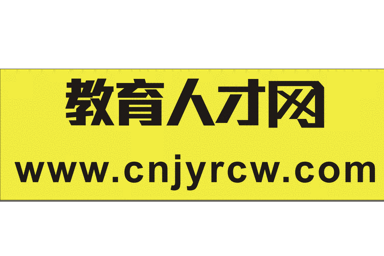 高端人才招聘网，如何精准匹配稀缺人才？-图1