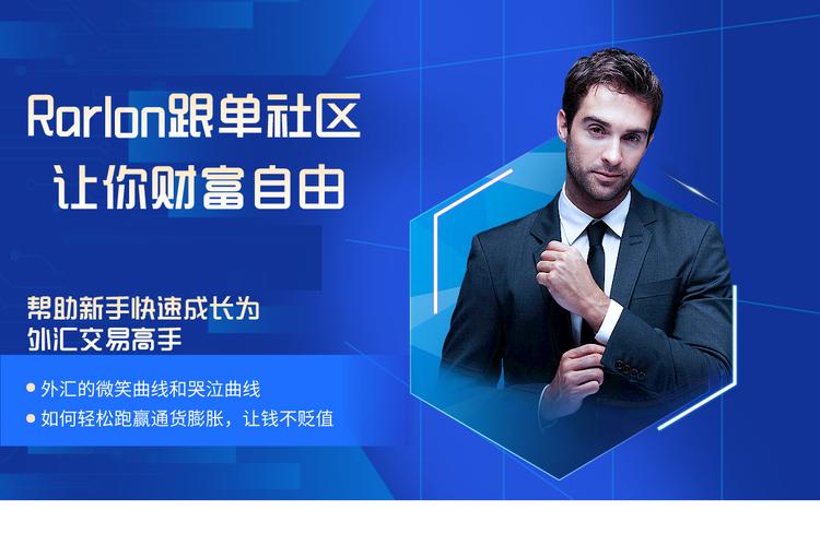 外汇交易员招聘，门槛高还是机会多？-图3