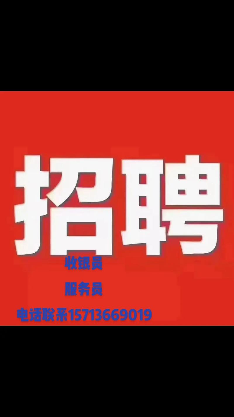 大连小时工招聘-图3