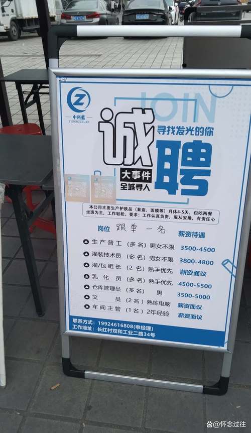 广州酒店招聘网靠谱吗？岗位多吗？-图1