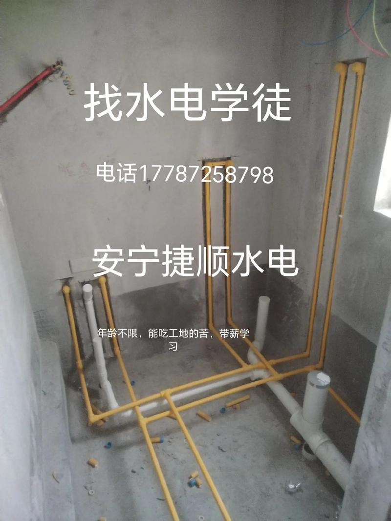 水电安装学徒招聘，门槛低还是机会多？-图2