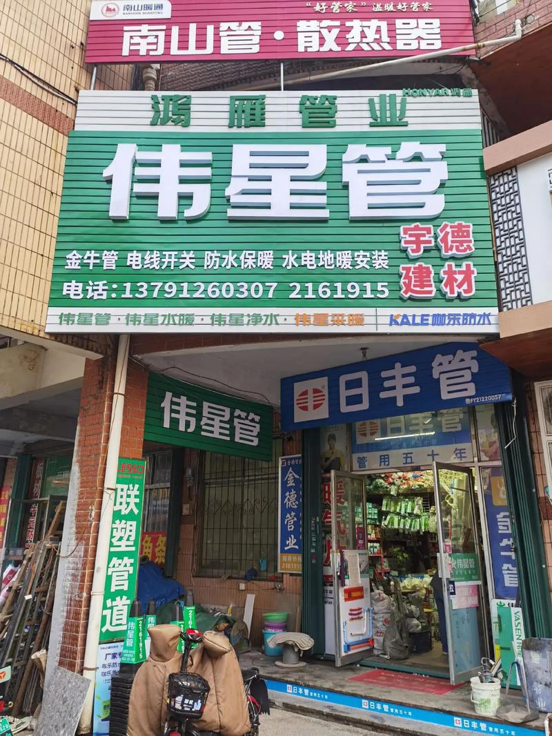 水电安装学徒招聘，门槛低还是机会多？-图3