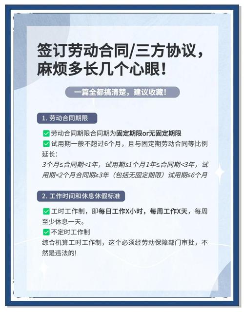 第三方人力公司合法吗-图2