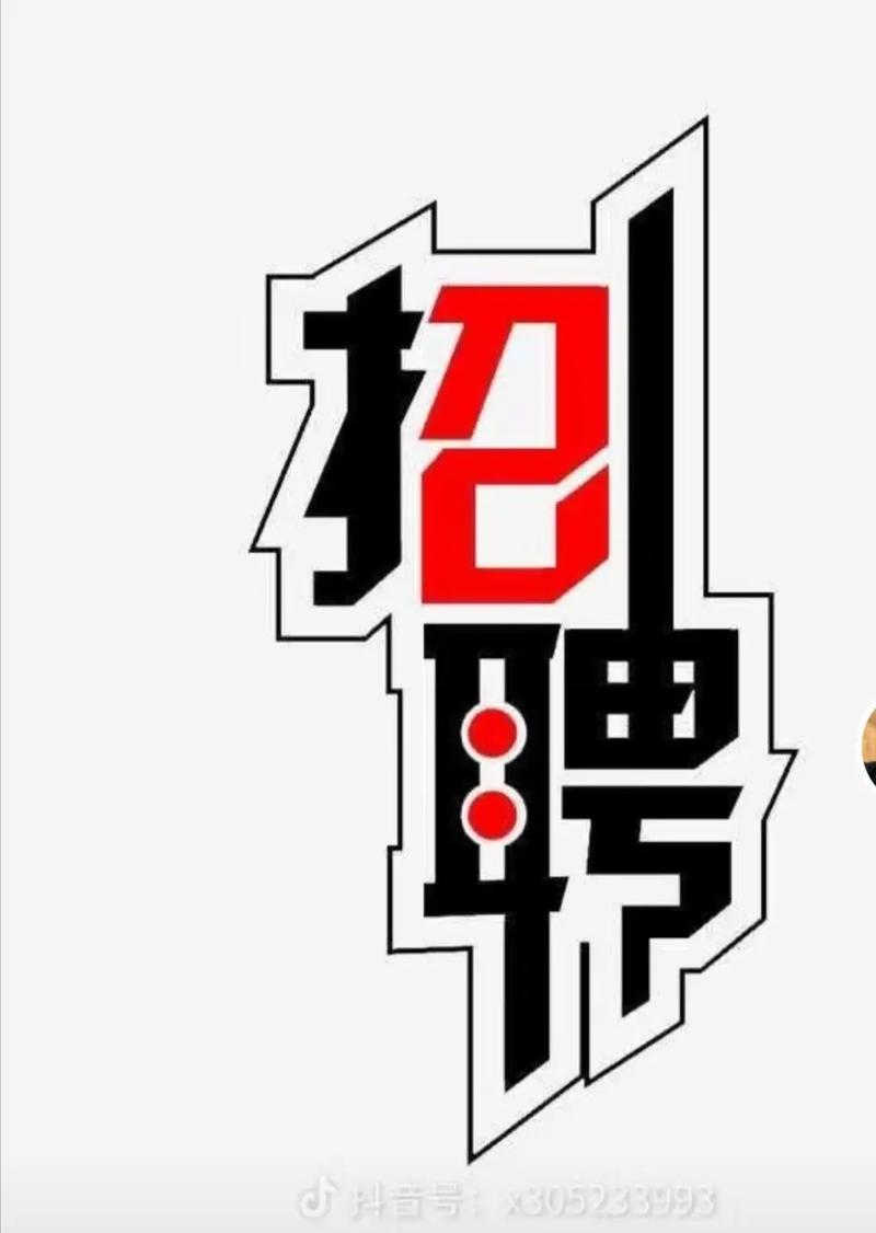 听力师招聘要求与职责是什么？-图3