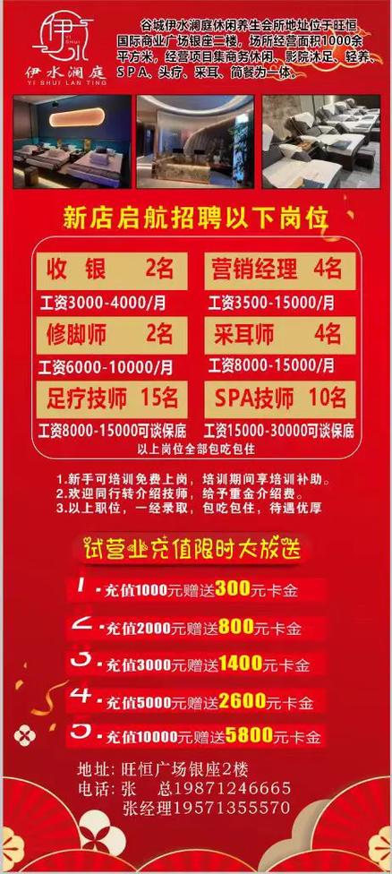 听力师招聘要求与职责是什么？-图2