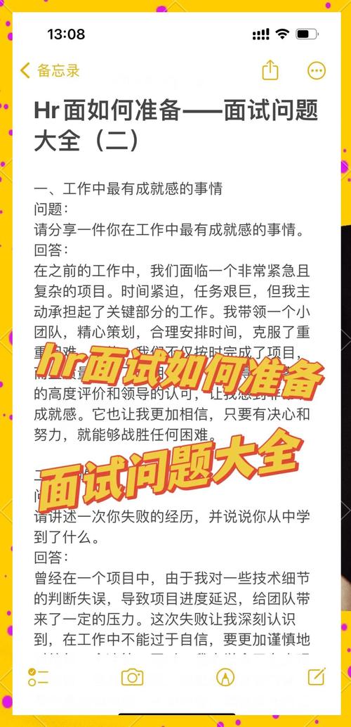 小公司面试结果谁说了算-图1