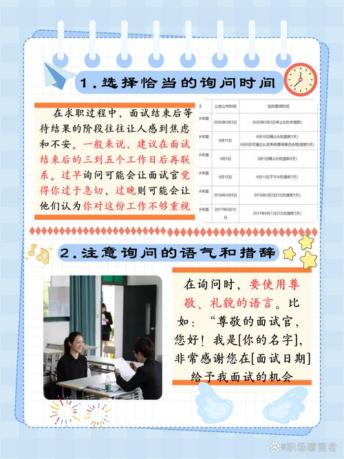 小公司面试结果谁说了算-图2