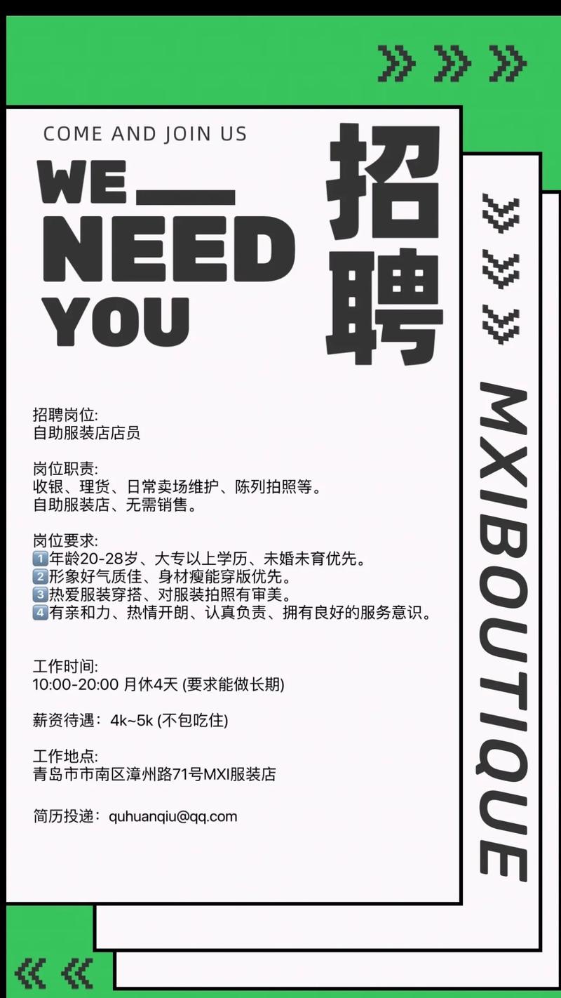 青岛韩语招聘，要求高吗？-图1