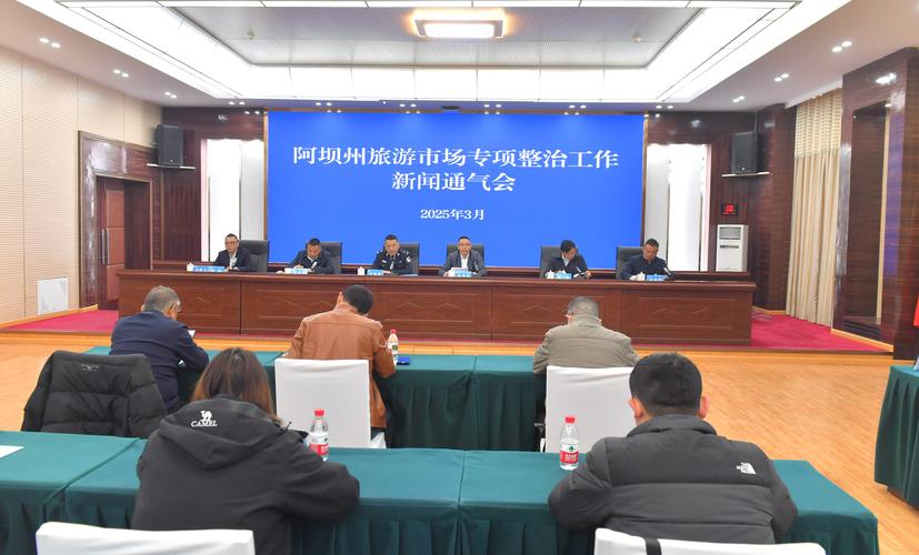 阿坝州招聘网有哪些岗位在招人？-图1