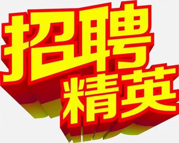 数冲招聘，具体岗位和要求是什么？-图2