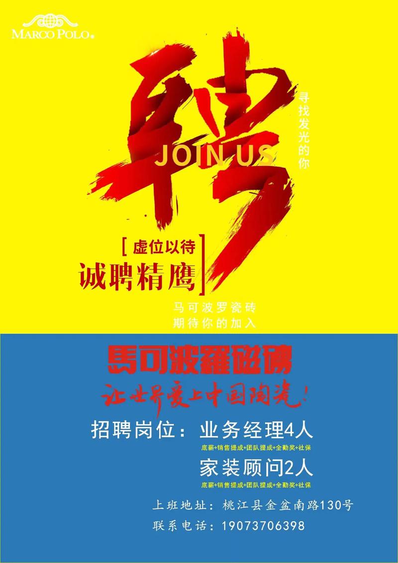 数冲招聘，具体岗位和要求是什么？-图3