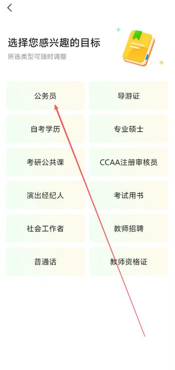 云校招聘具体岗位要求及流程是什么？-图3