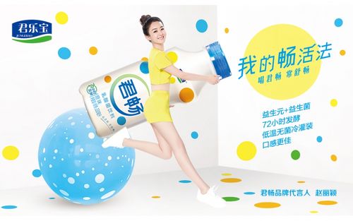 君乐宝招聘什么岗位？要求多少薪资？-图3