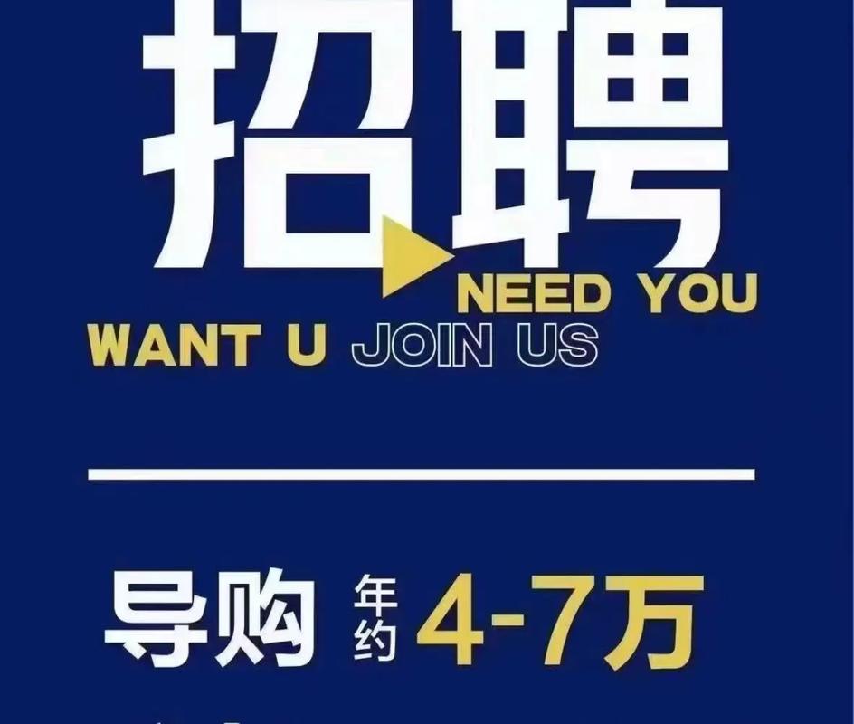 江阴月城招聘哪些岗位？薪资待遇如何？-图2