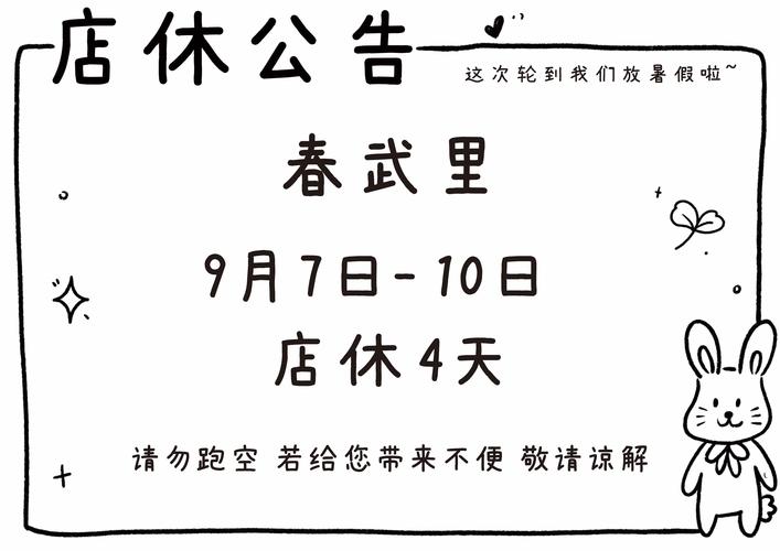 公司单休没有法定节假日-图2