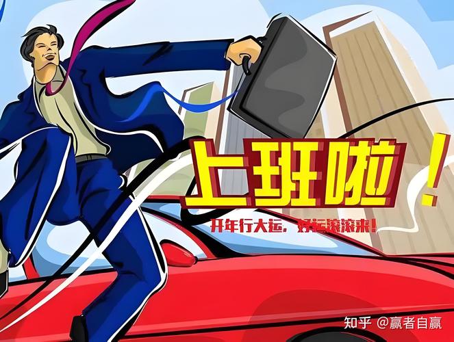 新入职公司没事干，是正常现象还是有问题？-图1