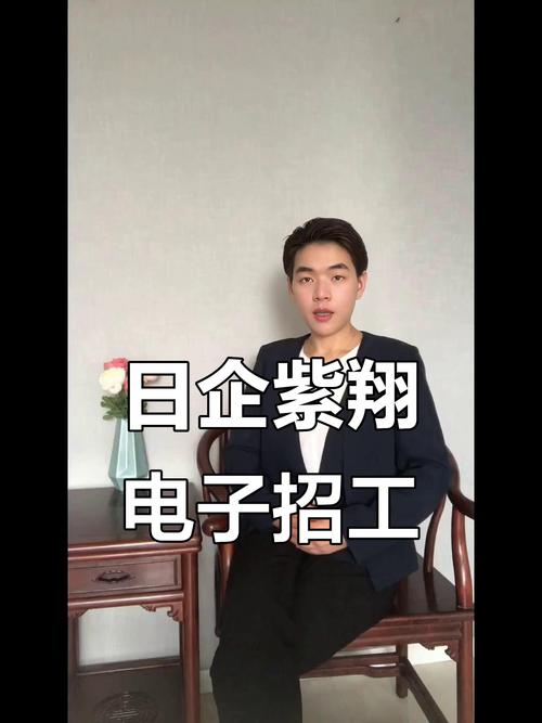 苏州日企招聘有哪些岗位要求？-图1