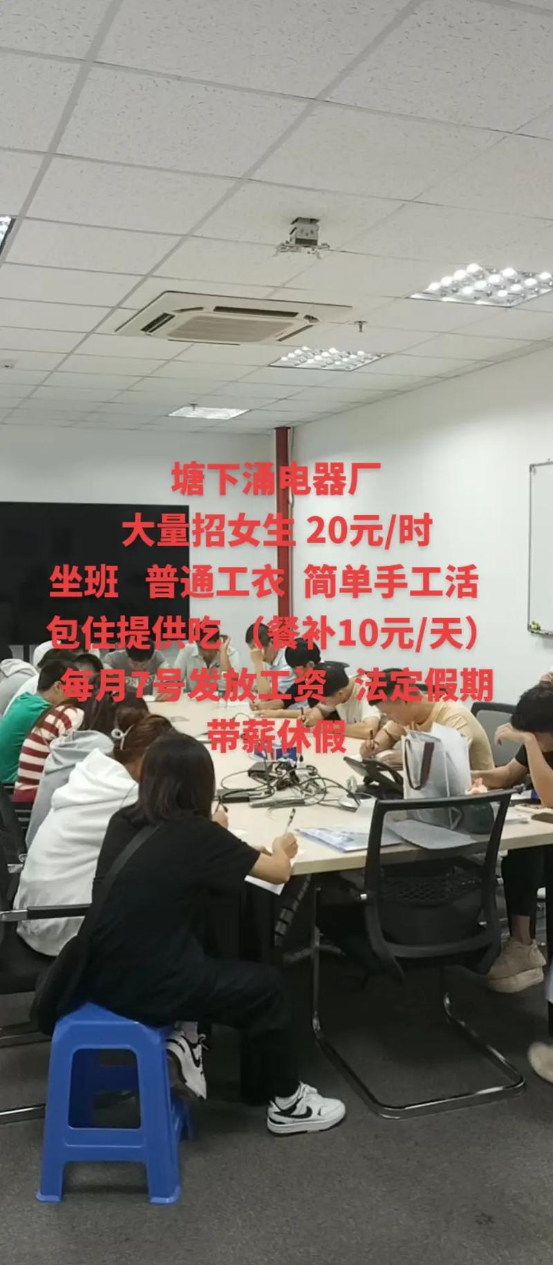 小工跟公司干活，工资待遇怎么算？-图3