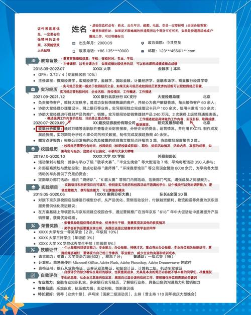 国企HR让多了解公司，暗示面试表现不佳吗？-图3