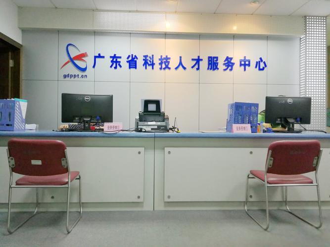 广东省人力资源服务公司有哪些优势？-图2