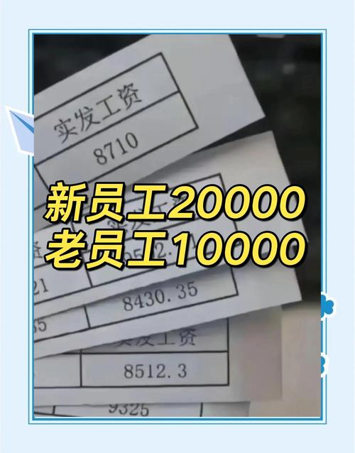 HR工资与招聘成果挂钩吗？-图1