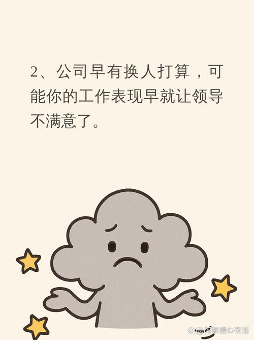 公司人事会插上一家低吗-图1