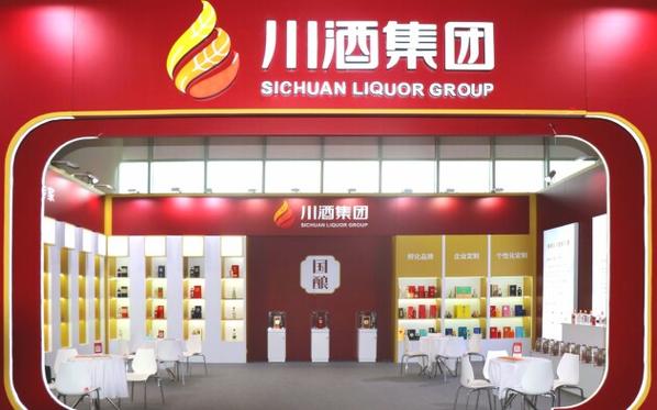 川酒集团招聘-图2