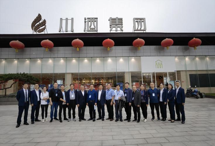 川酒集团招聘-图3