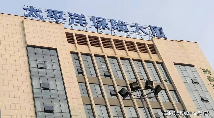 广州市保险公司地址查询-图3 广州市保险公司地址查询-图3