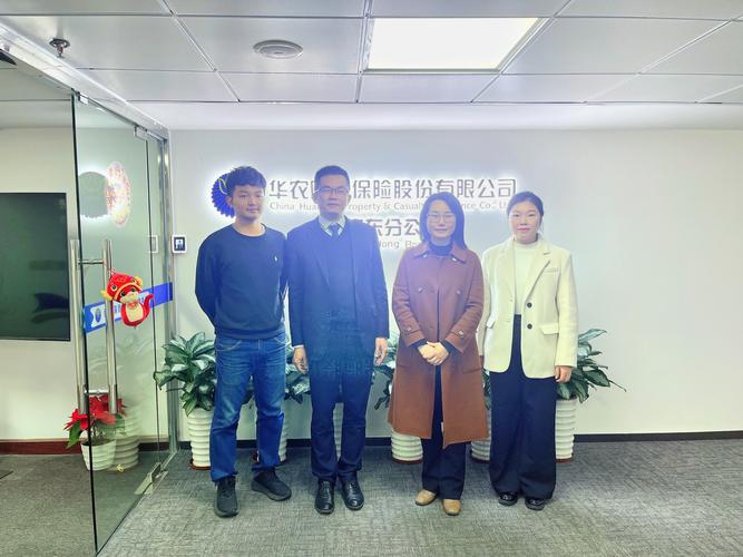 广州市保险公司地址查询-图2 广州市保险公司地址查询-图2