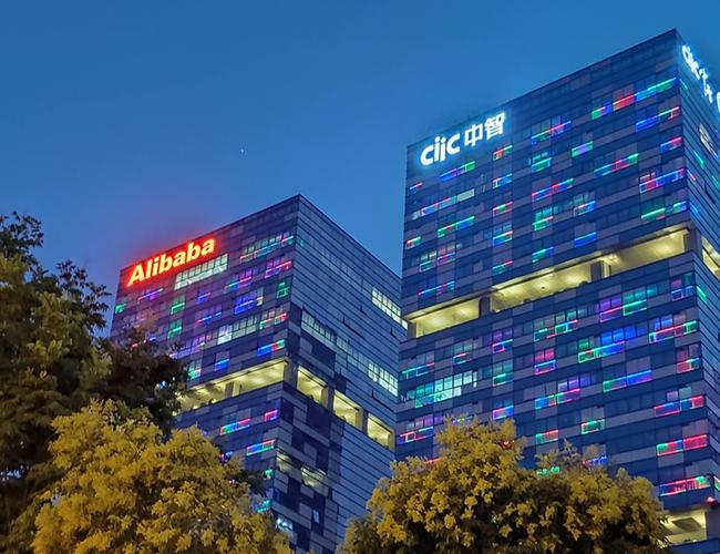 中智经济建设有限公司-图2