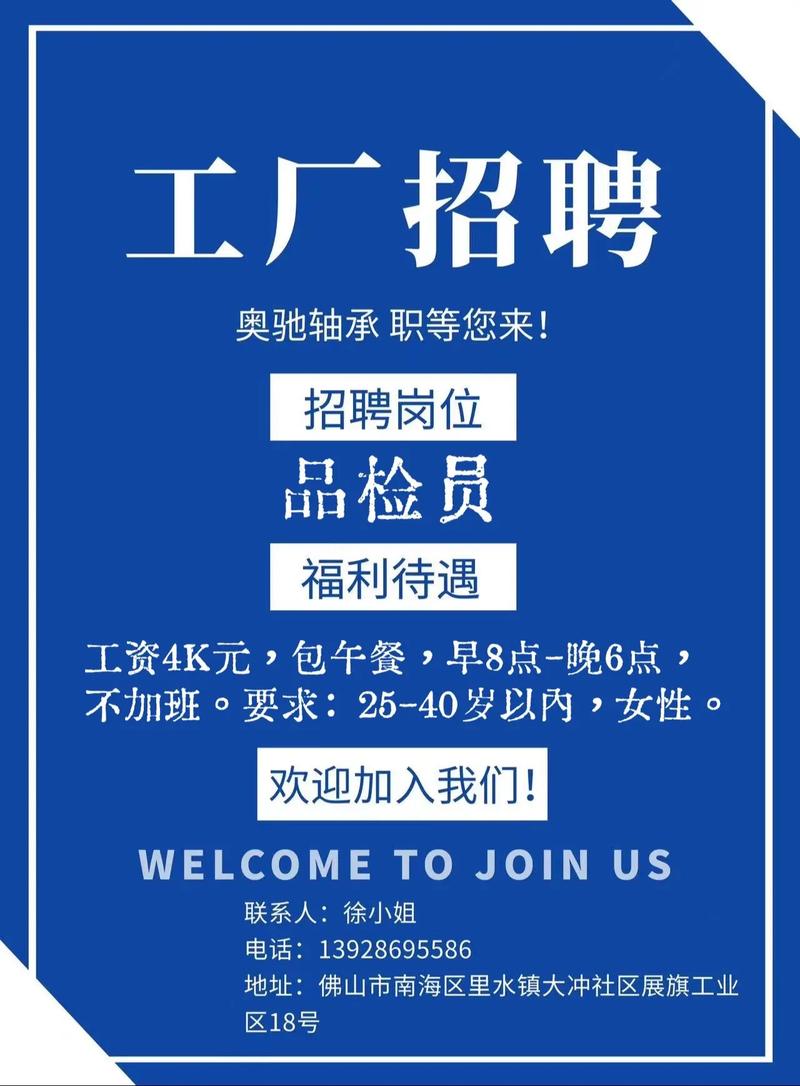 招聘JD与实际工作内容是否一致?-图3 招聘JD与实际工作内容是否一致?-图3