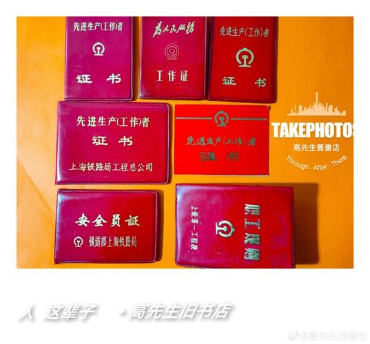 上海铁路局人力资源公司具体职能是什么？-图2