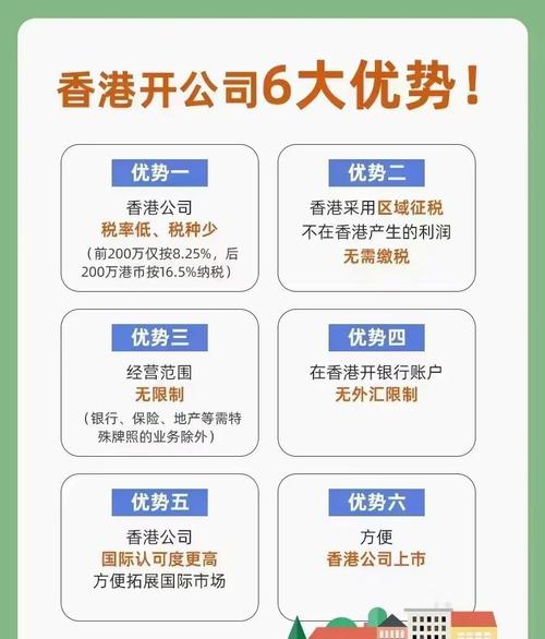 公司注册地跟参保地不同-图2 公司注册地跟参保地不同-图2