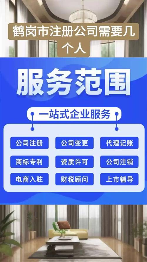 公司注册地跟参保地不同-图3 公司注册地跟参保地不同-图3