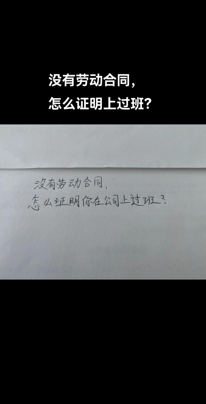 公司不签第二次合同-图2 公司不签第二次合同-图2