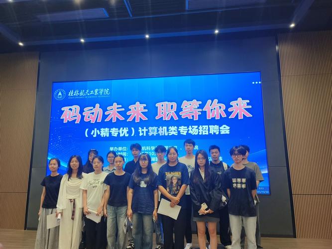 计算机行业招聘,如何突破简历关与面试关?-图1 计算机行业招聘,如何突破简历关与面试关?-图1