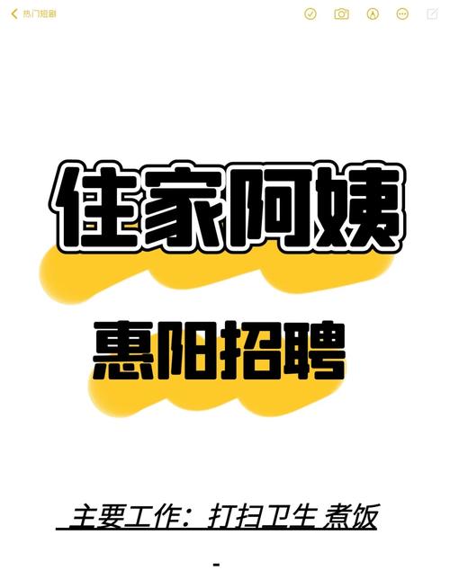 老婆大人招聘-图3