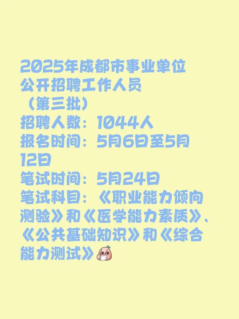 四川发展招聘，有哪些岗位和要求？-图1