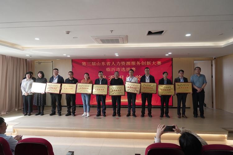 山东人力资源服务公司如何选？-图2