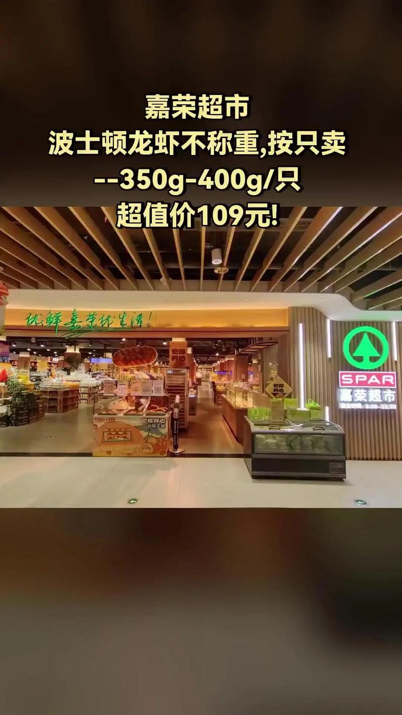 嘉荣超市招聘,岗位要求有哪些?-图3 嘉荣超市招聘,岗位要求有哪些?-图3