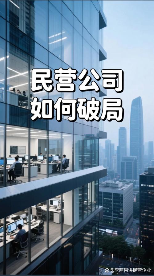 新开公司,该去还是该避?-图2 新开公司,该去还是该避?-图2