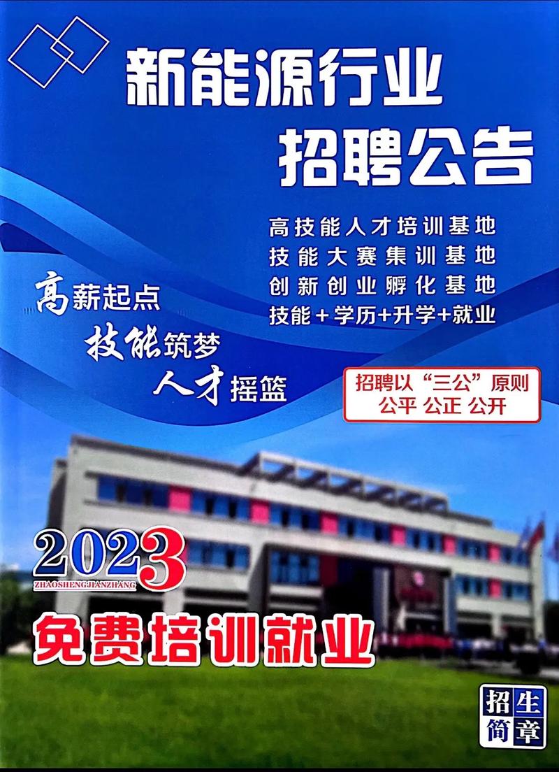 中国节能招聘,有哪些岗位值得关注?-图2 中国节能招聘,有哪些岗位值得关注?-图2