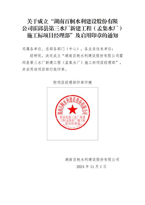 湖南省建三公司人事电话是多少?-图1 湖南省建三公司人事电话是多少?-图1