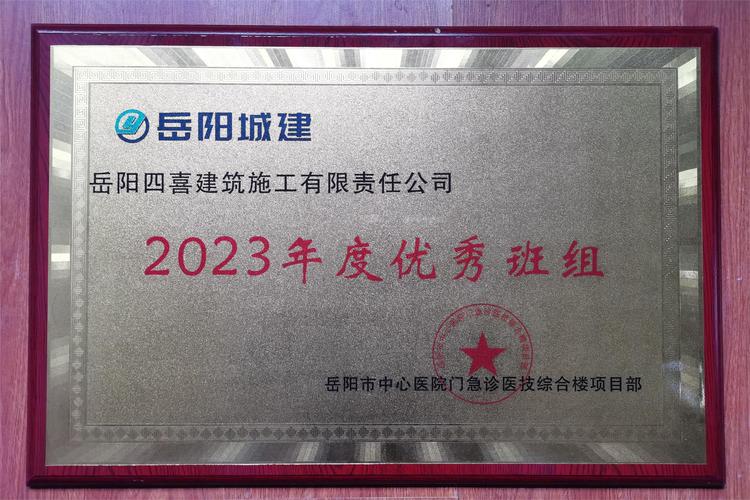 湖南省建三公司人事电话是多少?-图2 湖南省建三公司人事电话是多少?-图2