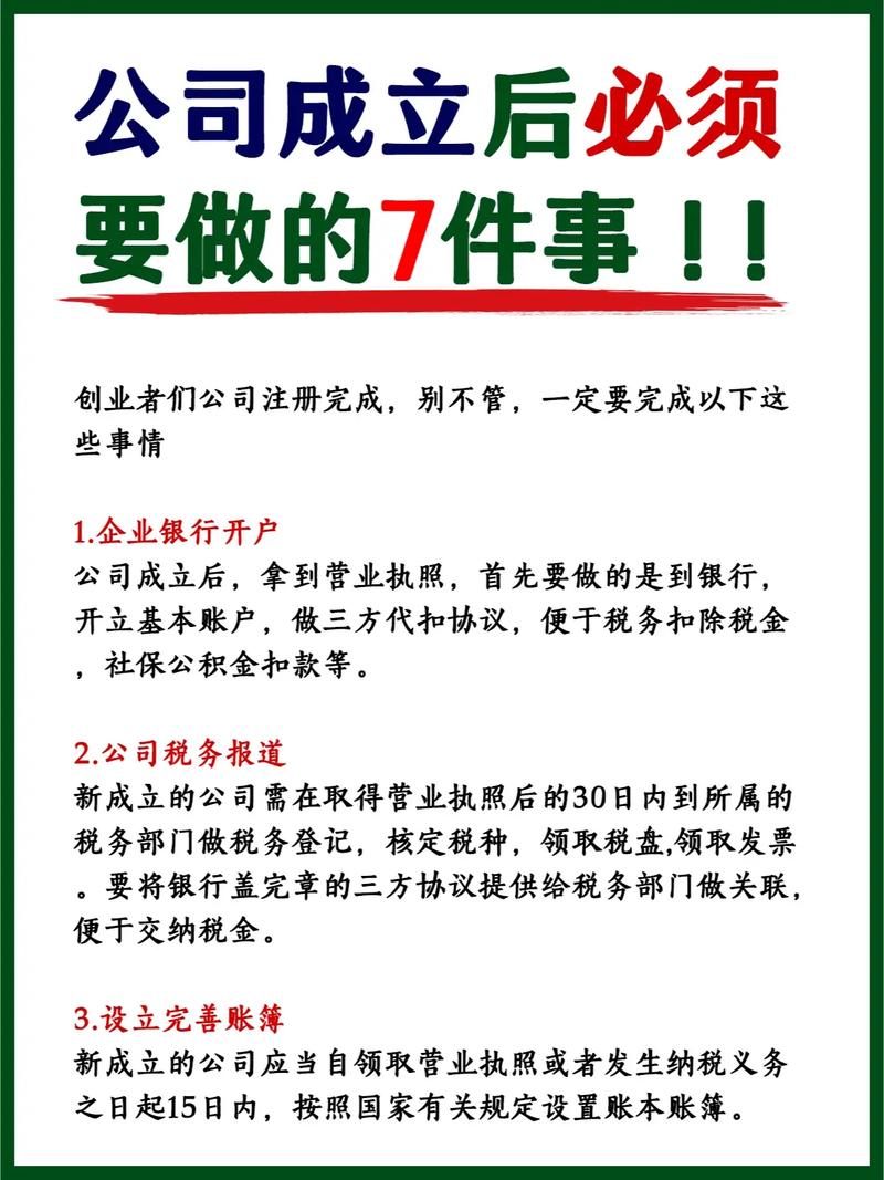 公司人事配置人数有何标准?-图1 公司人事配置人数有何标准?-图1