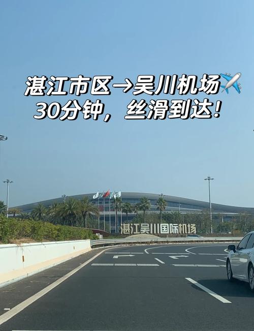 湛江机场招聘什么岗位?要求有哪些?-图3 湛江机场招聘什么岗位?要求有哪些?-图3