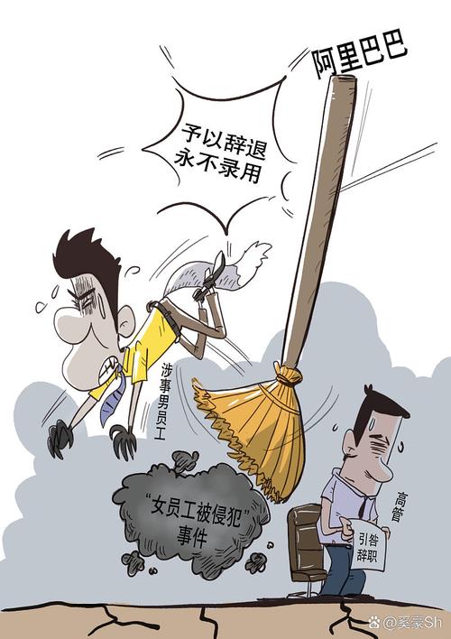 大公司挖人的不择手段-图3 大公司挖人的不择手段-图3