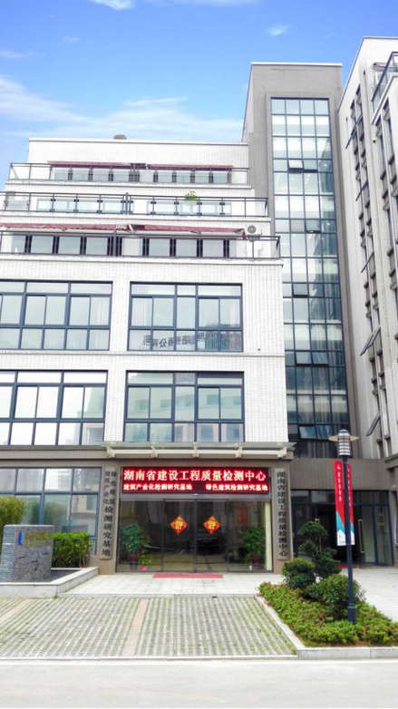 湖南省建四公司地址在哪?-图2 湖南省建四公司地址在哪?-图2