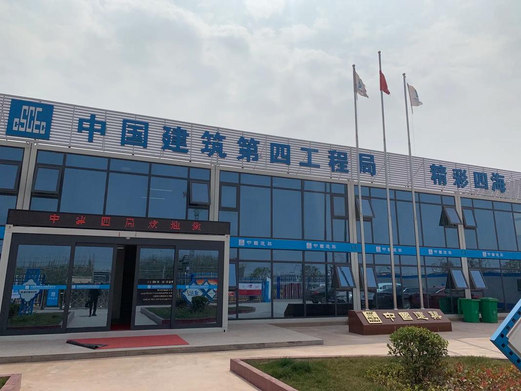 湖南省建四公司地址在哪?-图1 湖南省建四公司地址在哪?-图1